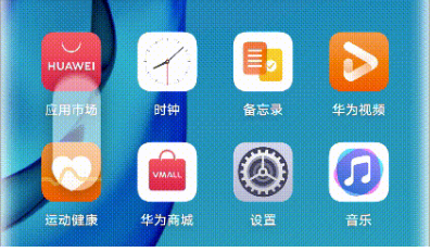 HarmonyOS2如何新增APP万能卡片 HarmonyOS2新增APP万能卡片[多图]