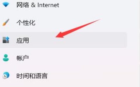win11开机死机怎么办 win11开机死机解决教程[多图]