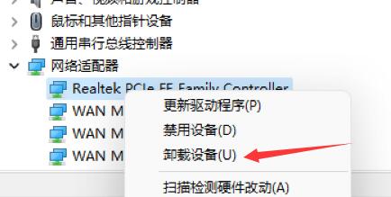 win11开机死机怎么办 win11开机死机解决教程[多图]