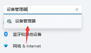 win11开机死机怎么办 win11开机死机解决教程[多图]
