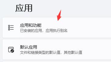 win11开机死机怎么办 win11开机死机解决教程[多图]