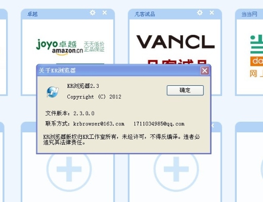电脑干净没有广告的浏览器有哪些 电脑干净没有广告的浏览器推荐[多图]