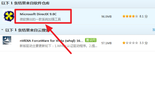 应用程序无法正常启动0xc000007b解决方法[多图]