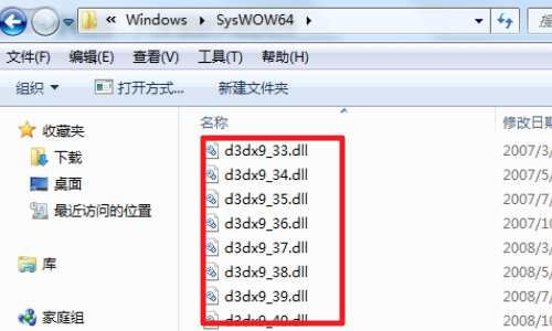 应用程序无法正常启动0xc000007b解决方法[多图]