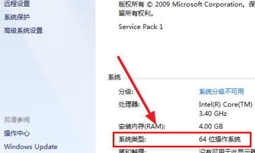 应用程序无法正常启动0xc000007b解决方法[多图]
