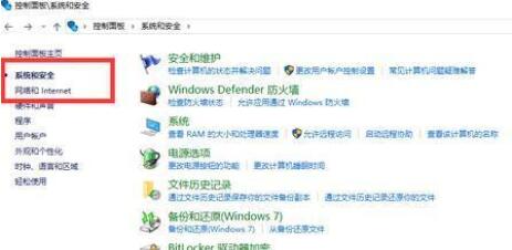 电脑广告多 如何设置拦截了 电脑弹出广告太多拦截设置方法[多图]