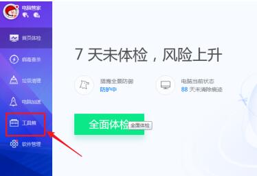 电脑广告多 如何设置拦截了 电脑弹出广告太多拦截设置方法[多图]