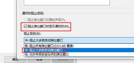电脑广告多 如何设置拦截了 电脑弹出广告太多拦截设置方法[多图]