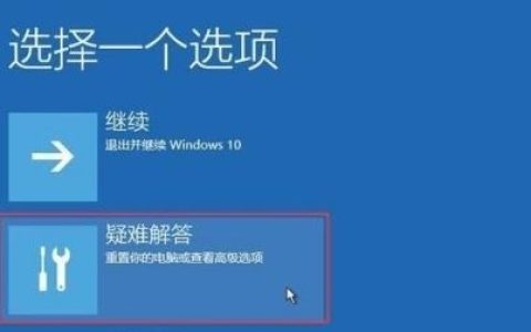 0xc000021a怎么修复 0xc000021a解决方法[多图]