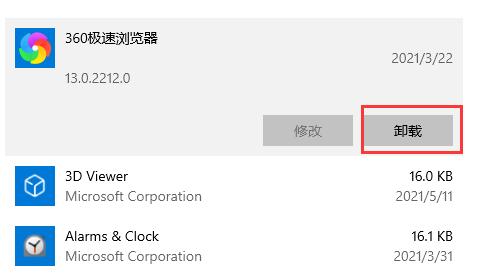 0xc000021a怎么修复 0xc000021a解决方法[多图]