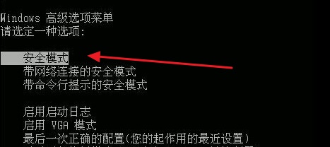 0x0000007e蓝屏怎么解决 0x0000007e蓝屏修复方法[多图]