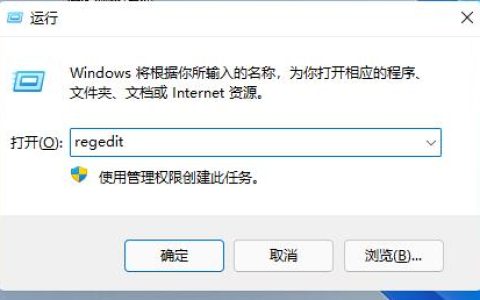 win11任务栏怎么靠右 win11任务栏靠右设置教程[多图]