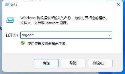 win11任务栏怎么靠右 win11任务栏靠右设置教程[多图]