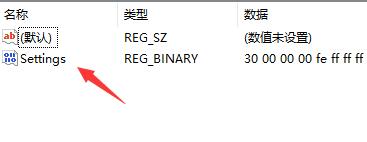 win11任务栏怎么靠右 win11任务栏靠右设置教程[多图]