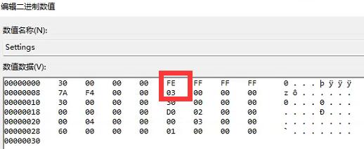 win11任务栏怎么靠右 win11任务栏靠右设置教程[多图]