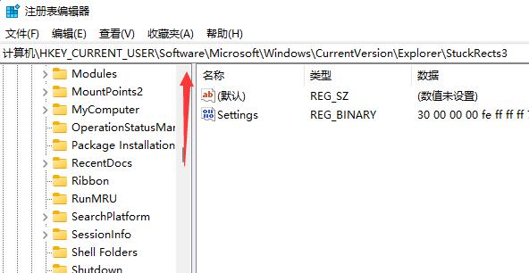win11任务栏怎么靠右 win11任务栏靠右设置教程[多图]