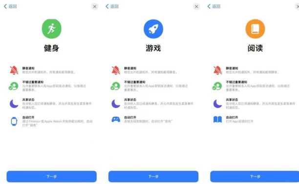 ios15正式版耗电会严重吗 ios15正式版系统续航能力分析