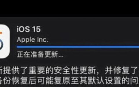 ios15正式版耗电会严重吗 ios15正式版系统续航能力分析