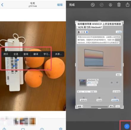 ios15正式版耗电会严重吗 ios15正式版系统续航能力分析