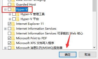 安卓模拟器在win11打不开怎么办 安卓模拟器在win11打不开解决方法[多图]
