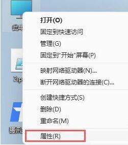 安卓模拟器在win11打不开怎么办 安卓模拟器在win11打不开解决方法[多图]