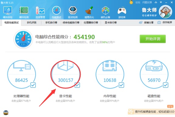 RTX2070显卡怎么样 RTX2070显卡参数评测大全[多图]