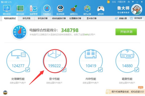 RTX2060显卡怎么样 RTX2060显卡详细参数评测介绍[多图]