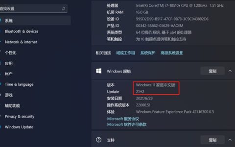 u盘怎么装win11系统 u盘安装win11系统教程[多图]