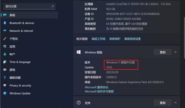 u盘怎么装win11系统 u盘安装win11系统教程[多图]
