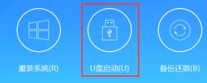 u盘怎么装win11系统 u盘安装win11系统教程[多图]