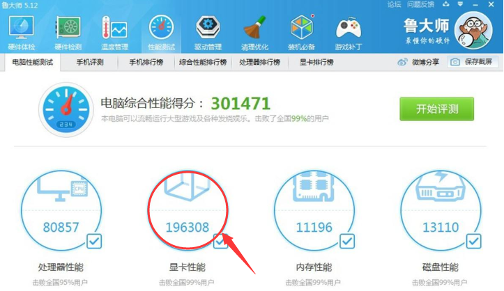GTX1660Ti怎么样 GTX1660Ti显卡参数详细评测[多图]