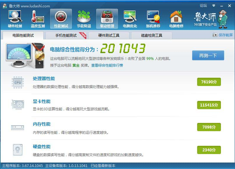 gtx770显卡怎么样 gtx770显卡性能详细评测[多图]