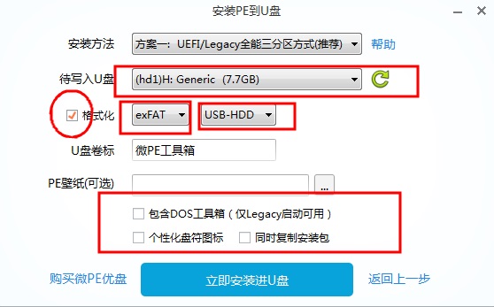 g510可以安装win11吗 g510是否可以安装win11详细介绍[多图]