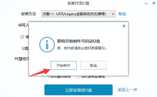 g510可以安装win11吗 g510是否可以安装win11详细介绍[多图]