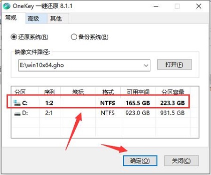 最好用的系统重装软件是哪个 最好用的系统重装软件介绍[多图]