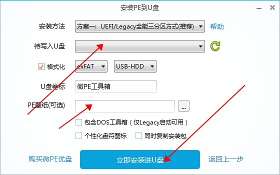 最好用的系统重装软件是哪个 最好用的系统重装软件介绍[多图]