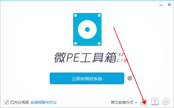 最好用的系统重装软件是哪个 最好用的系统重装软件介绍[多图]