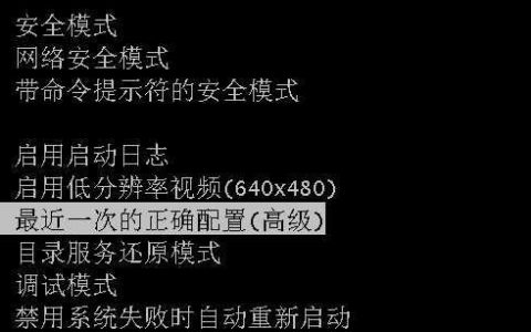 蓝屏代码0xc0000142怎么修复 蓝屏代码0xc0000142修复方法[多图]