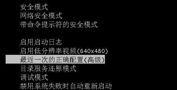 蓝屏代码0xc0000142怎么修复 蓝屏代码0xc0000142修复方法[多图]