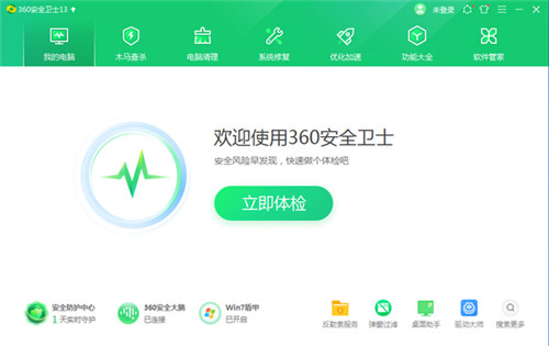蓝屏代码0xc0000142怎么修复 蓝屏代码0xc0000142修复方法[多图]