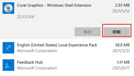蓝屏代码0xc0000142怎么修复 蓝屏代码0xc0000142修复方法[多图]