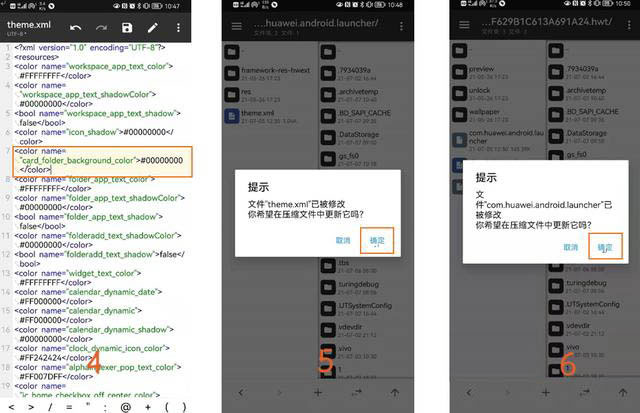 鸿蒙大文件夹怎么设置背景透明  鸿蒙大文件透明度设置技巧[多图]