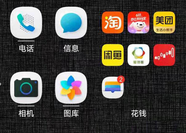 鸿蒙大文件夹怎么设置背景透明  鸿蒙大文件透明度设置技巧[多图]