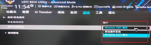 Z97怎么安装Win11 Z97安装Win11的方法[多图]