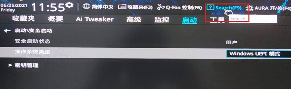 Z97怎么安装Win11 Z97安装Win11的方法[多图]