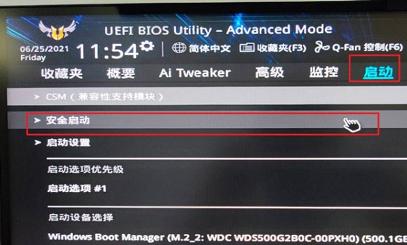 Z97怎么安装Win11 Z97安装Win11的方法[多图]