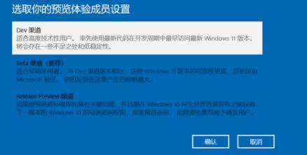 平板可以升级win11吗 平板是否可以升级win11详细介绍[多图]