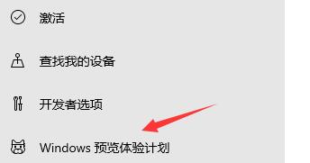 平板可以升级win11吗 平板是否可以升级win11详细介绍[多图]