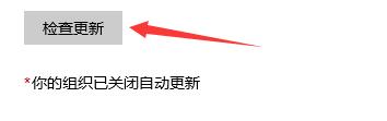 平板可以升级win11吗 平板是否可以升级win11详细介绍[多图]