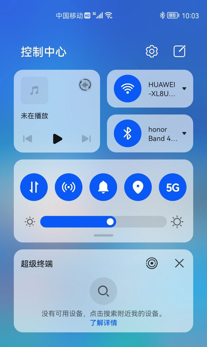 鸿蒙怎么删除路由器  鸿蒙系统删除控制中心的路由器的技巧[多图]